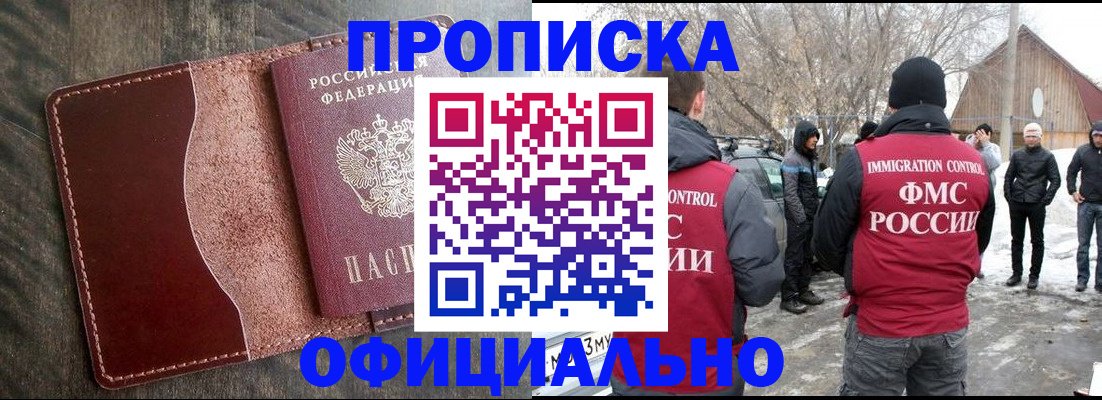 регистрация для школы в Чудово