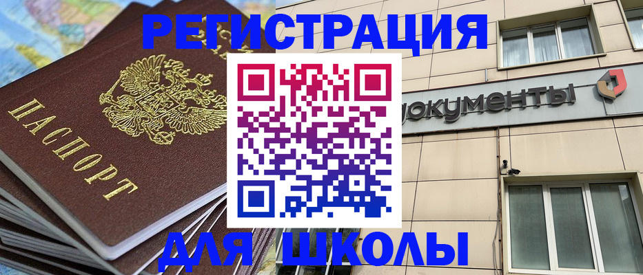 прописка гарантия в Чудово